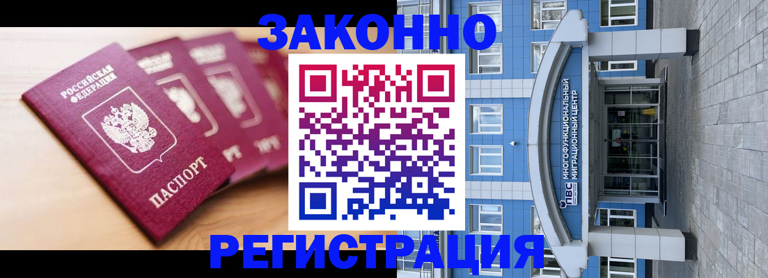 регистрация для школы в Шарыпово